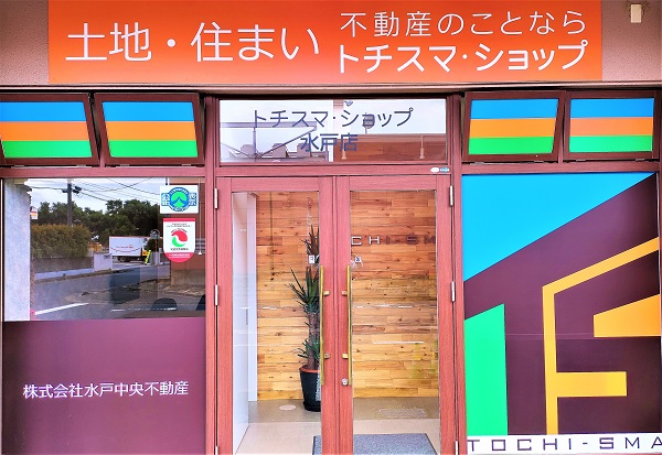 トチスマ・ショップつくば店